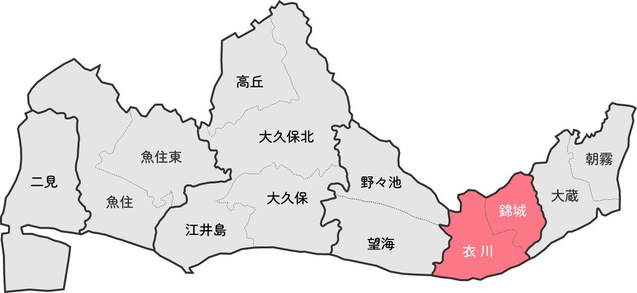 衣川、錦城